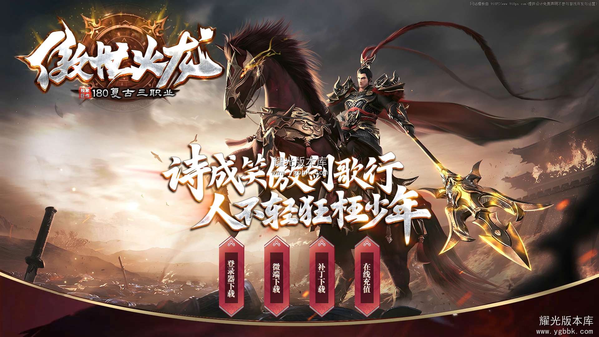 版本图片