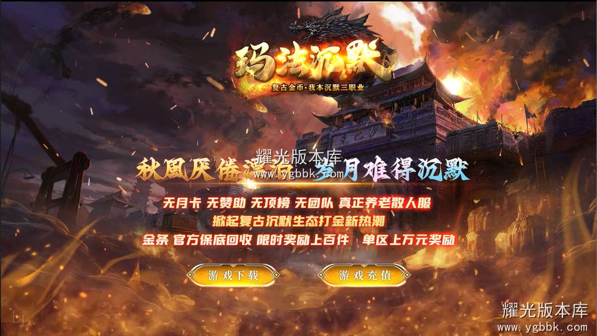 版本图片